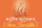 Shree Harsiddhi Jyotish Karyalaya